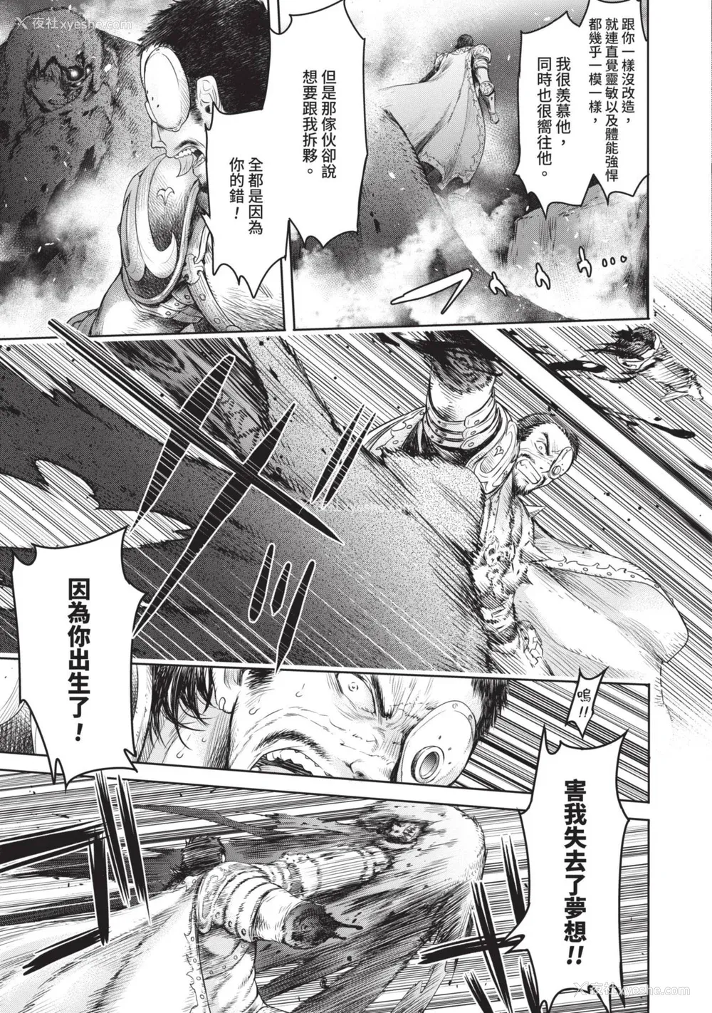 215P - [H9] 叹きのアリシア｜淫叹的爱莉西亚 [中国翻訳] [DL版]