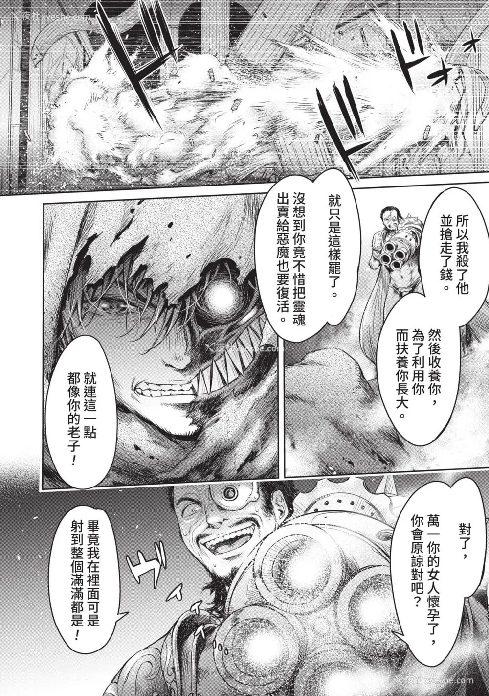 216P - [H9] 叹きのアリシア｜淫叹的爱莉西亚 [中国翻訳] [DL版]