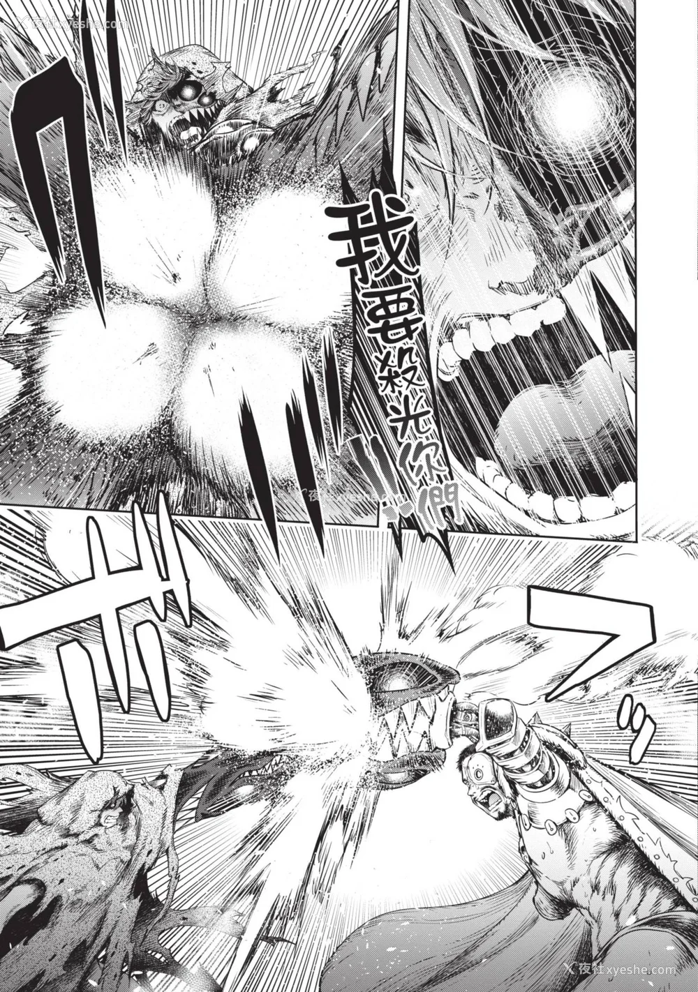 217P - [H9] 叹きのアリシア｜淫叹的爱莉西亚 [中国翻訳] [DL版]