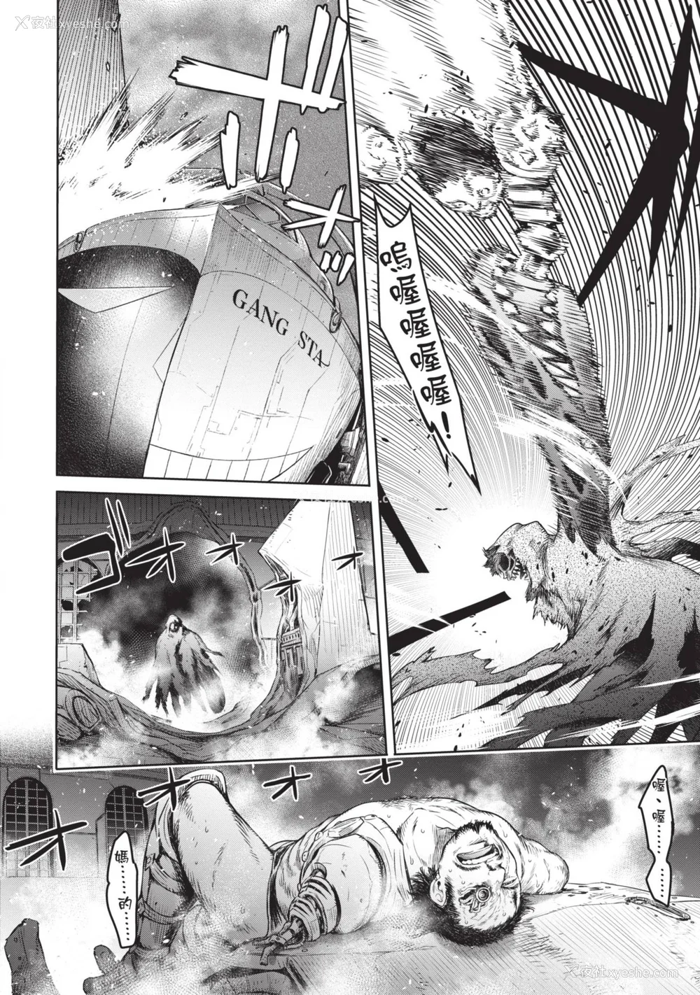 218P - [H9] 叹きのアリシア｜淫叹的爱莉西亚 [中国翻訳] [DL版]