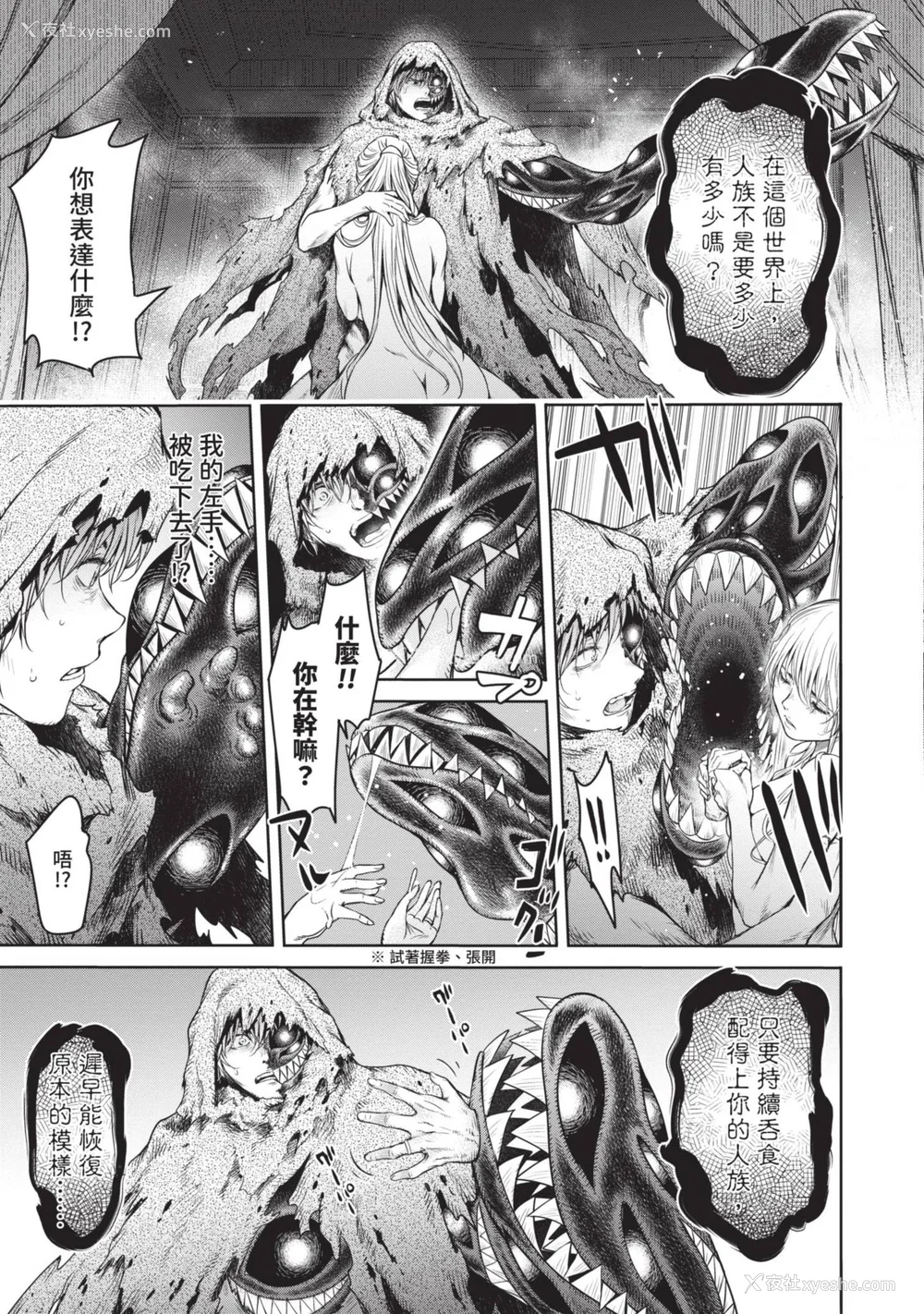 223P - [H9] 叹きのアリシア｜淫叹的爱莉西亚 [中国翻訳] [DL版]