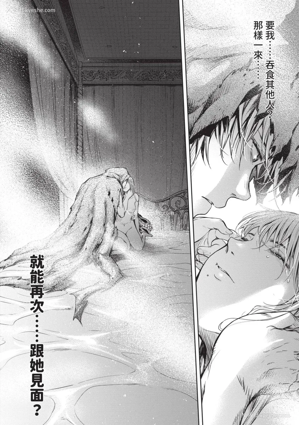 224P - [H9] 叹きのアリシア｜淫叹的爱莉西亚 [中国翻訳] [DL版]