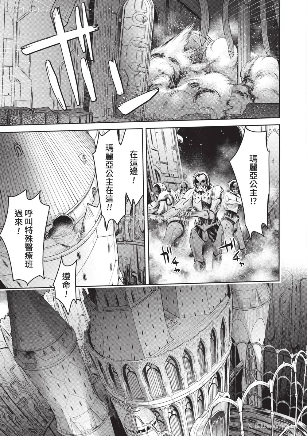225P - [H9] 叹きのアリシア｜淫叹的爱莉西亚 [中国翻訳] [DL版]