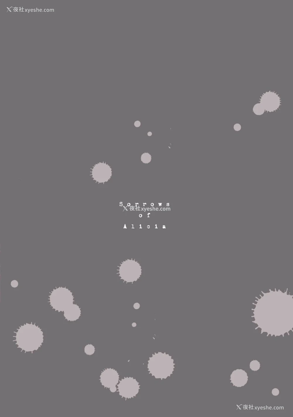 229P - [H9] 叹きのアリシア｜淫叹的爱莉西亚 [中国翻訳] [DL版]
