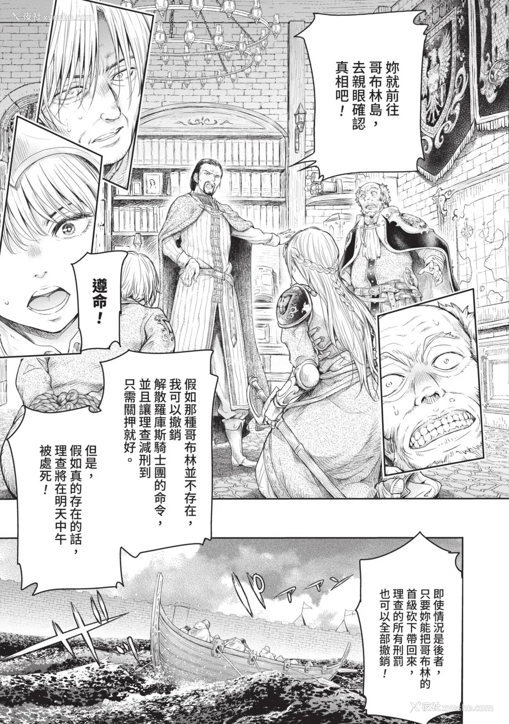 31P - [H9] 叹きのアリシア｜淫叹的爱莉西亚 [中国翻訳] [DL版]