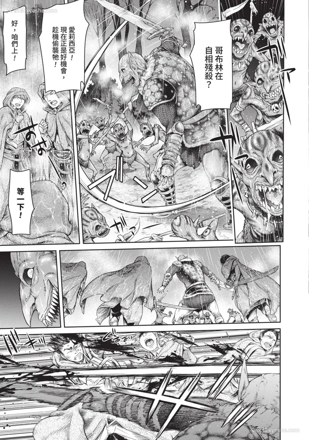 35P - [H9] 叹きのアリシア｜淫叹的爱莉西亚 [中国翻訳] [DL版]