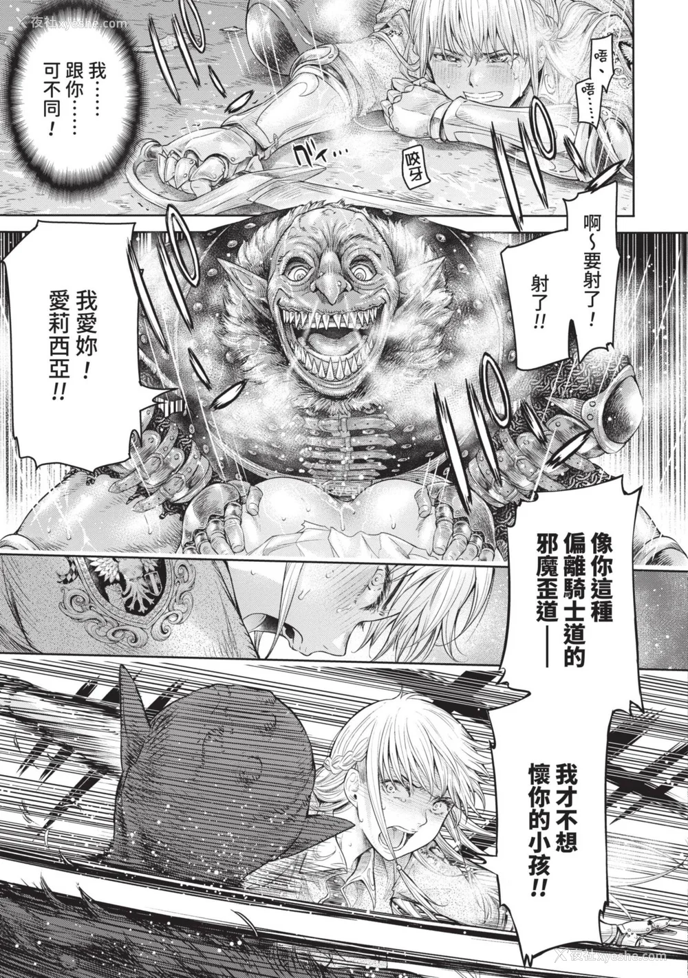 55P - [H9] 叹きのアリシア｜淫叹的爱莉西亚 [中国翻訳] [DL版]
