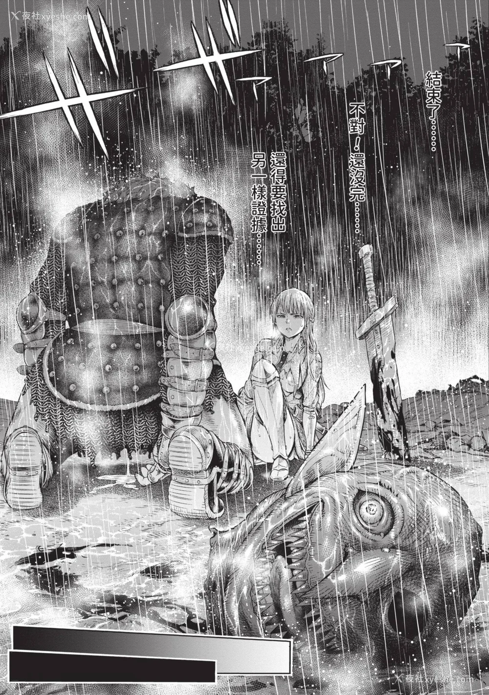 57P - [H9] 叹きのアリシア｜淫叹的爱莉西亚 [中国翻訳] [DL版]