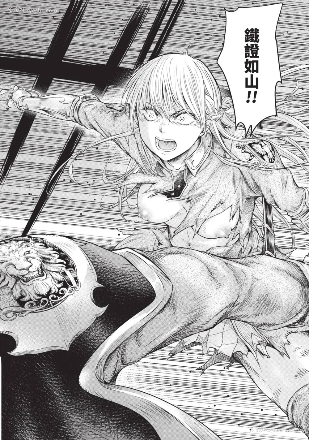 64P - [H9] 叹きのアリシア｜淫叹的爱莉西亚 [中国翻訳] [DL版]