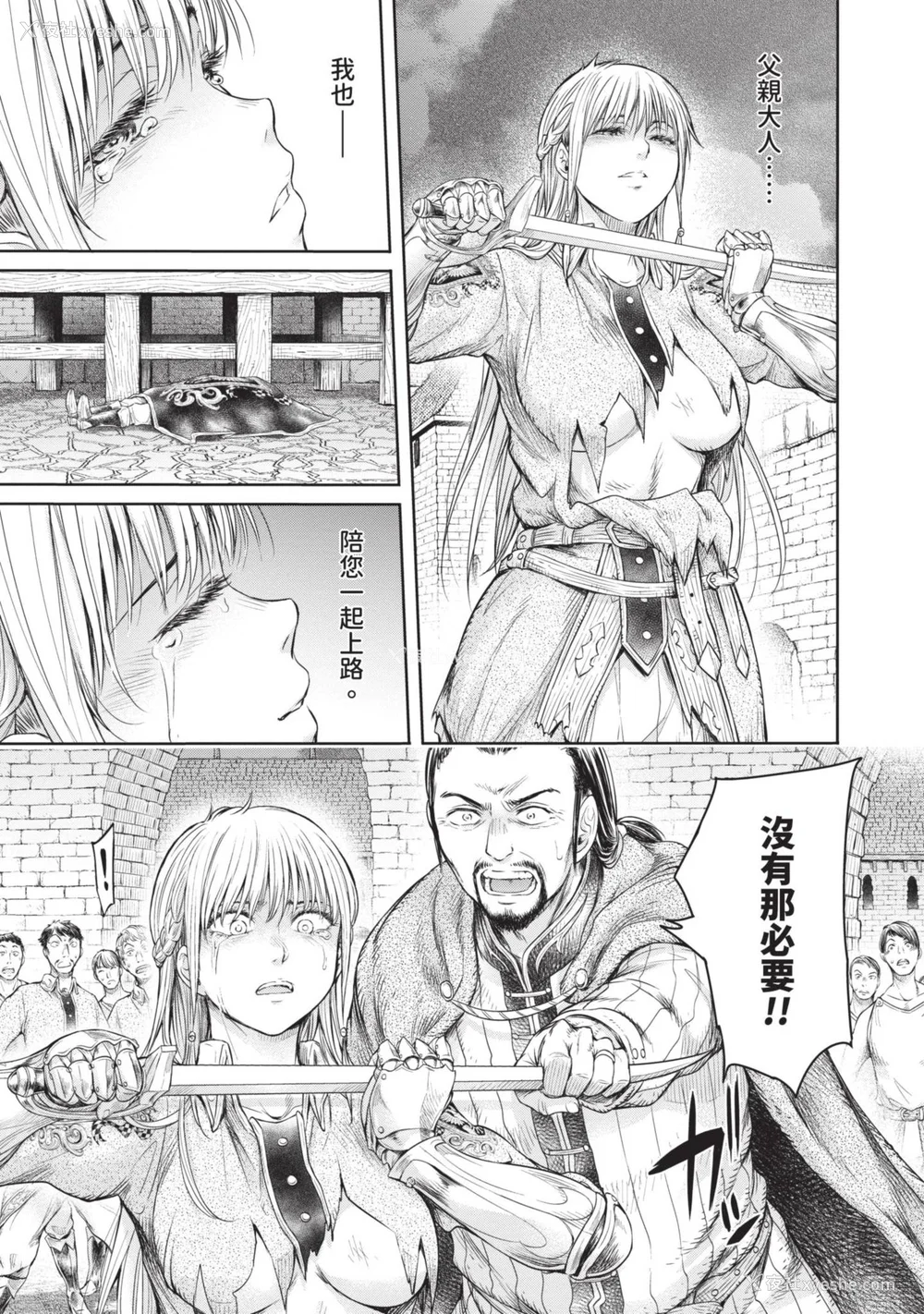 67P - [H9] 叹きのアリシア｜淫叹的爱莉西亚 [中国翻訳] [DL版]