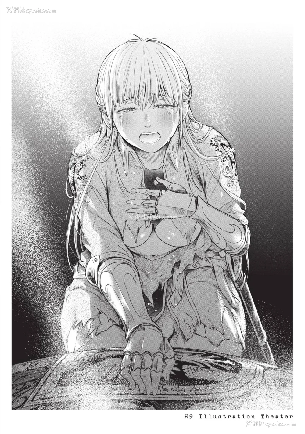 74P - [H9] 叹きのアリシア｜淫叹的爱莉西亚 [中国翻訳] [DL版]