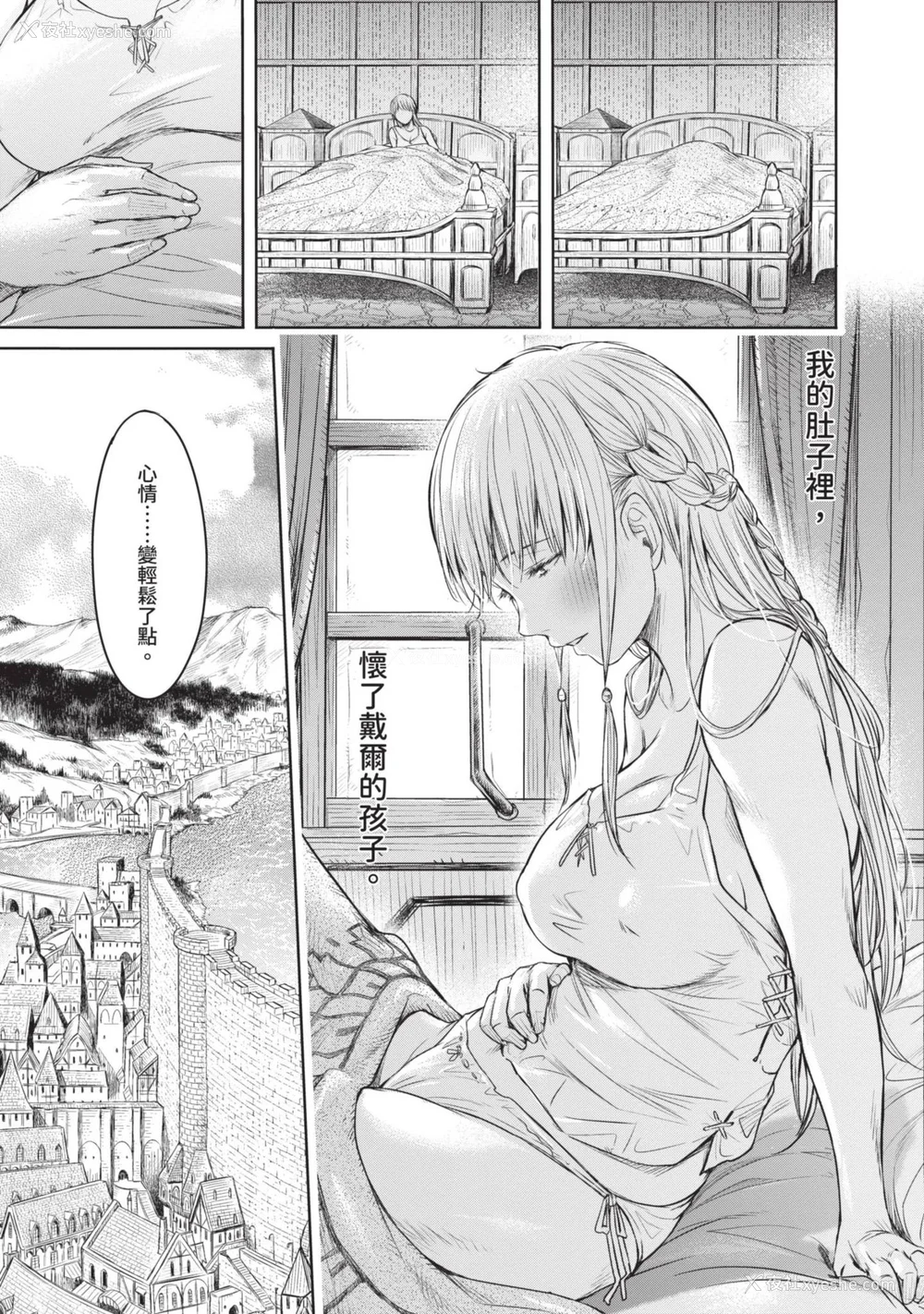 95P - [H9] 叹きのアリシア｜淫叹的爱莉西亚 [中国翻訳] [DL版]