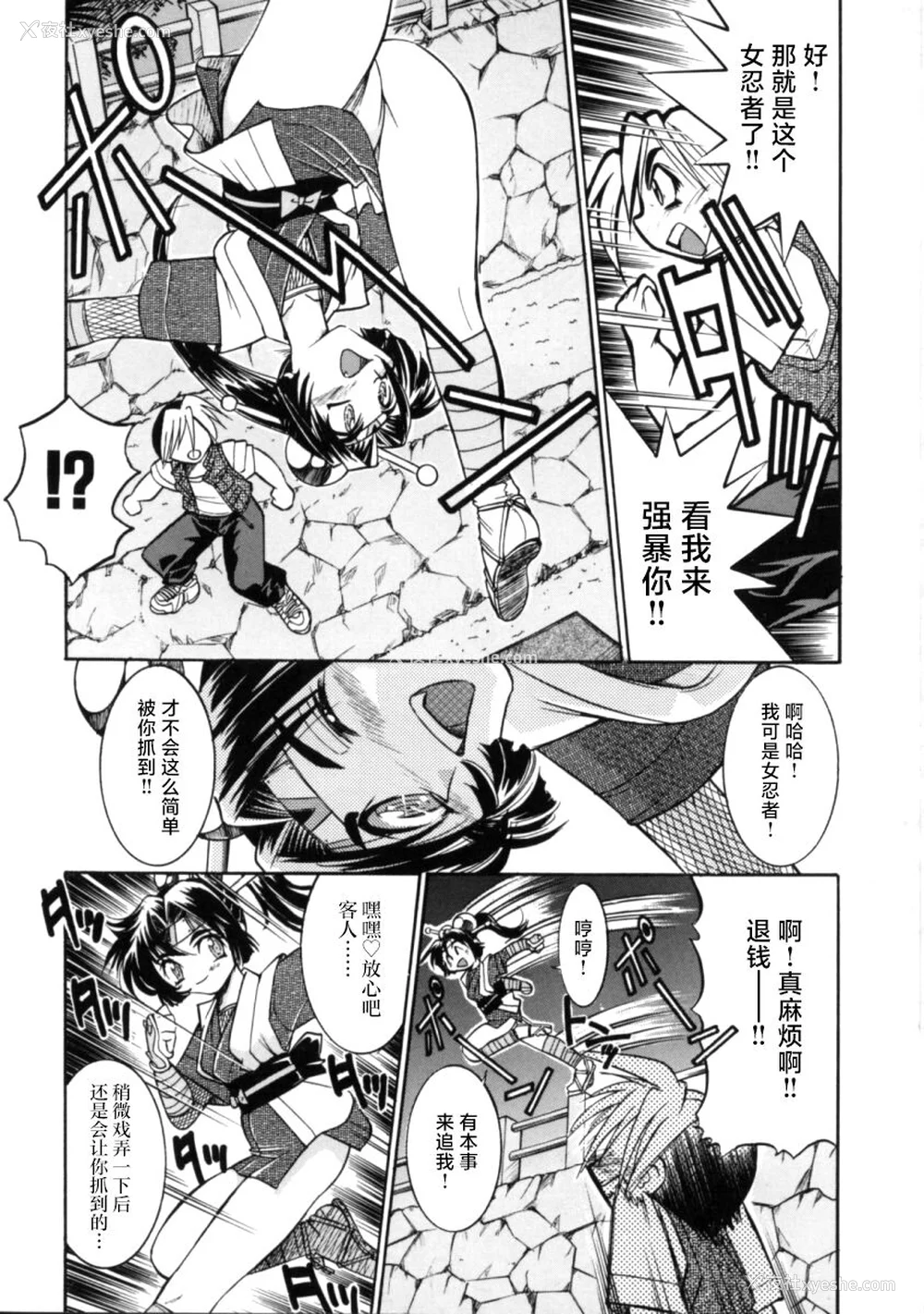 107P - [井上よしひさ] ポニー牧场｜单马尾牧场 [海豚之涌众筹汉化]