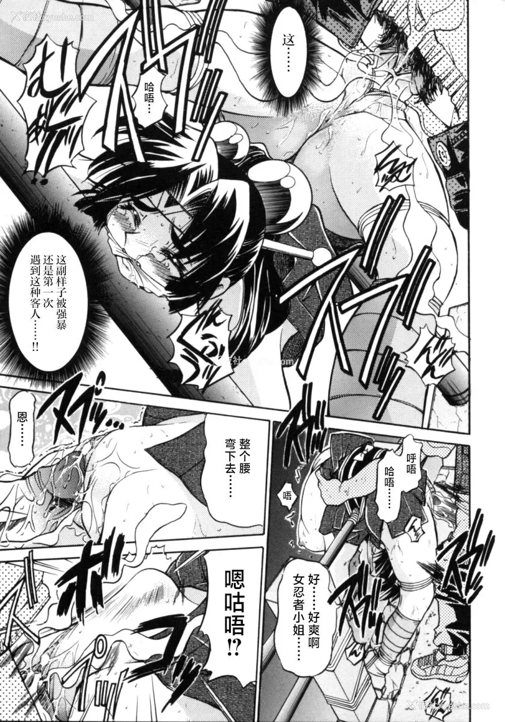 114P - [井上よしひさ] ポニー牧场｜单马尾牧场 [海豚之涌众筹汉化]