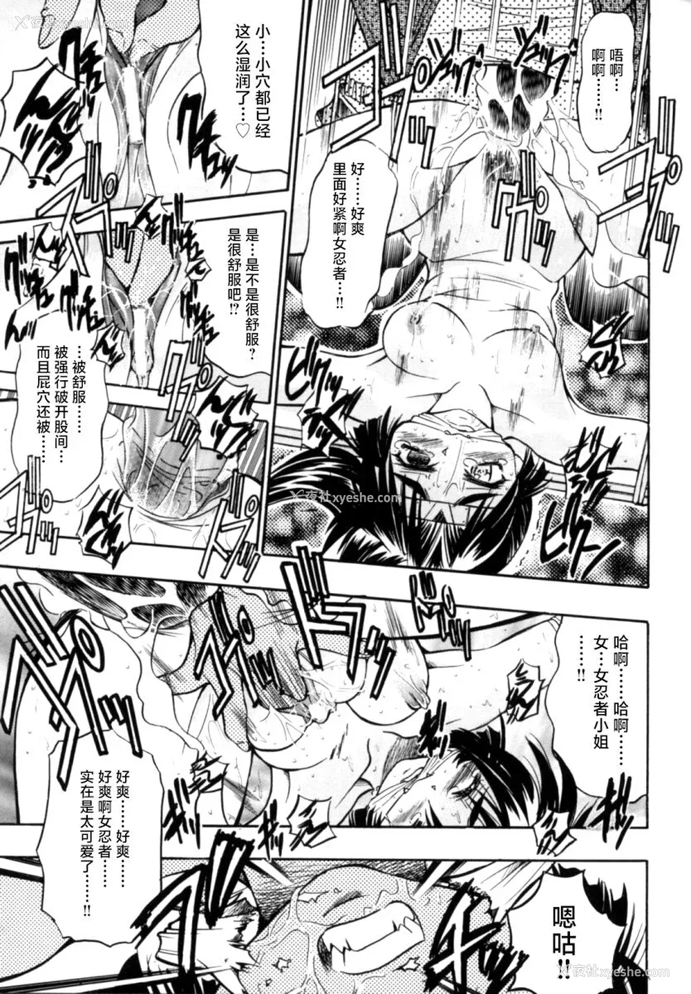 116P - [井上よしひさ] ポニー牧场｜单马尾牧场 [海豚之涌众筹汉化]