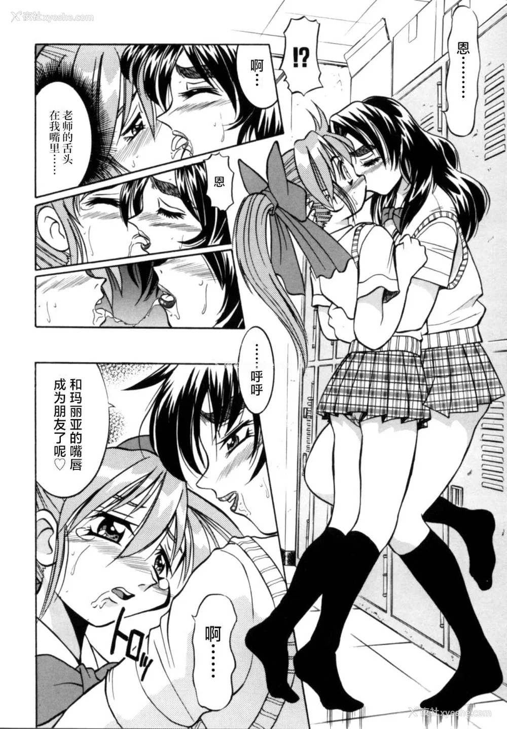 129P - [井上よしひさ] ポニー牧场｜单马尾牧场 [海豚之涌众筹汉化]
