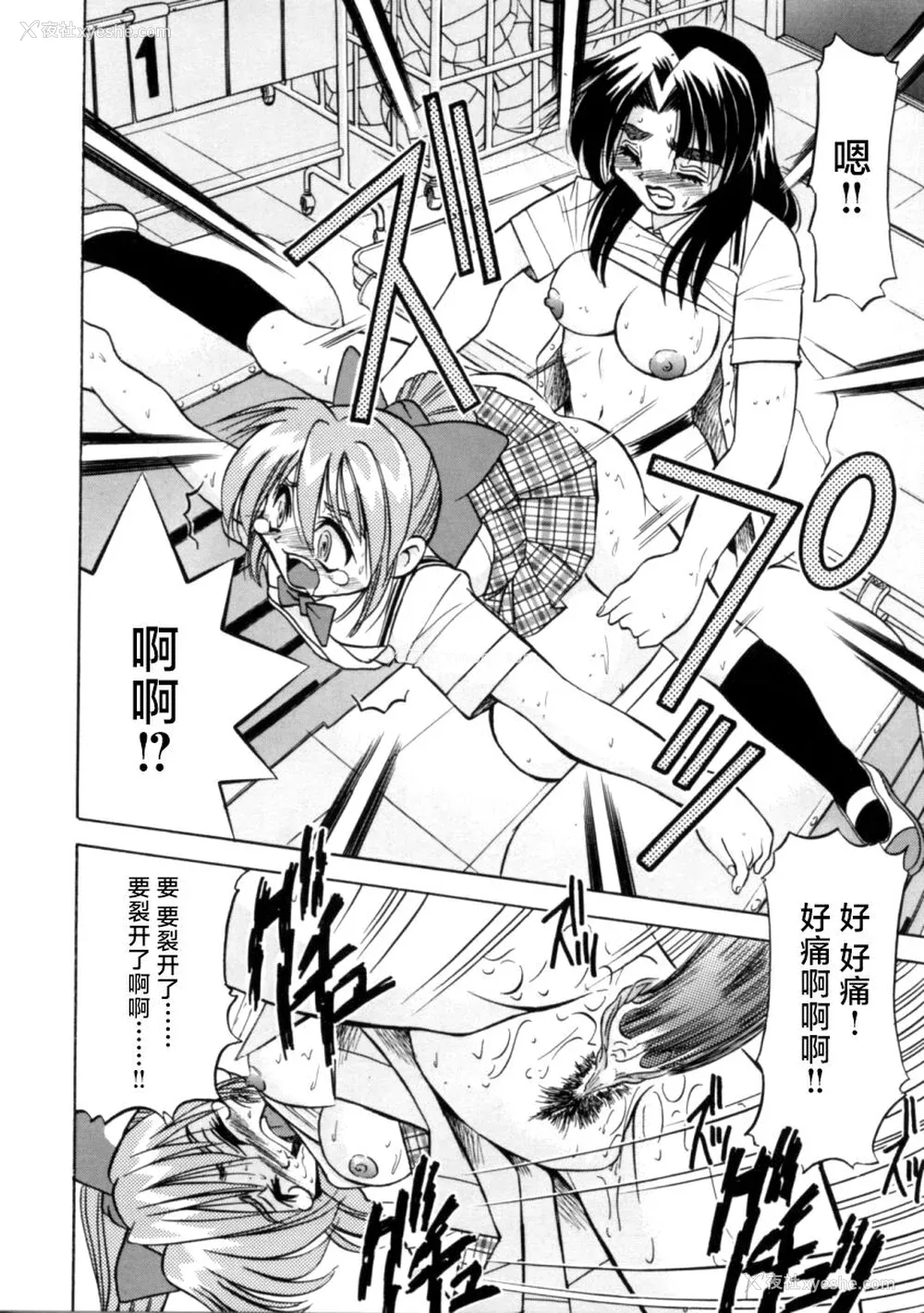 136P - [井上よしひさ] ポニー牧场｜单马尾牧场 [海豚之涌众筹汉化]