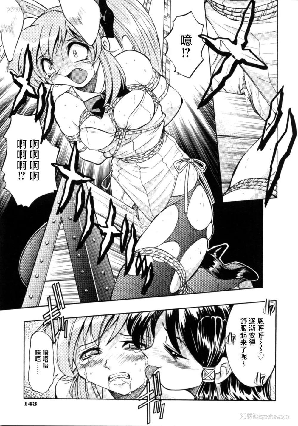 148P - [井上よしひさ] ポニー牧场｜单马尾牧场 [海豚之涌众筹汉化]