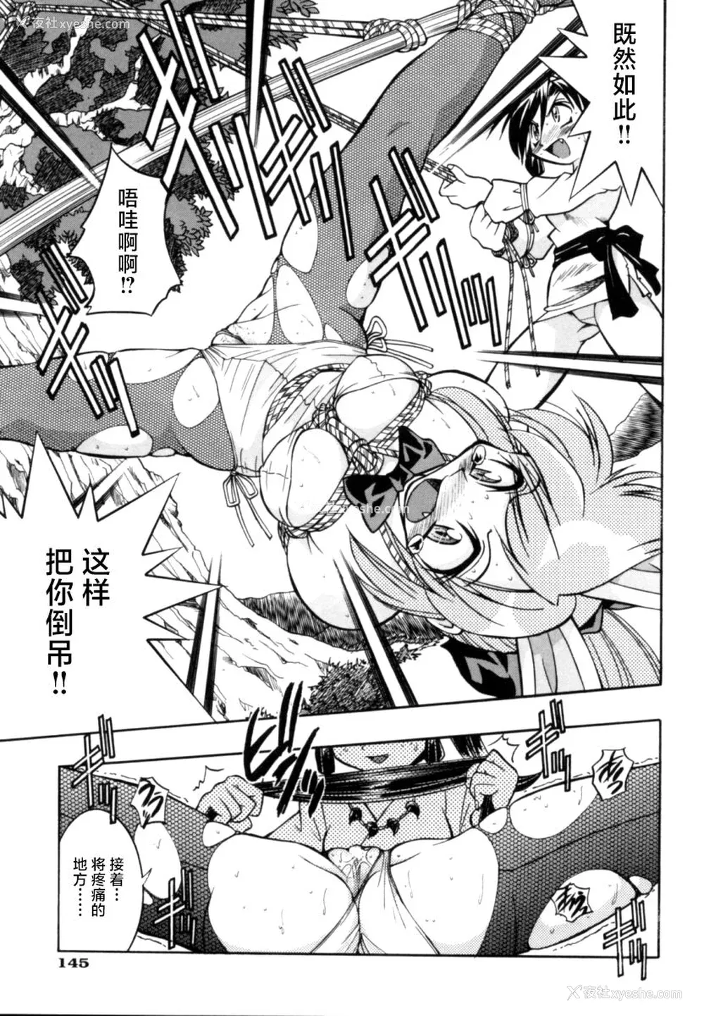 150P - [井上よしひさ] ポニー牧场｜单马尾牧场 [海豚之涌众筹汉化]