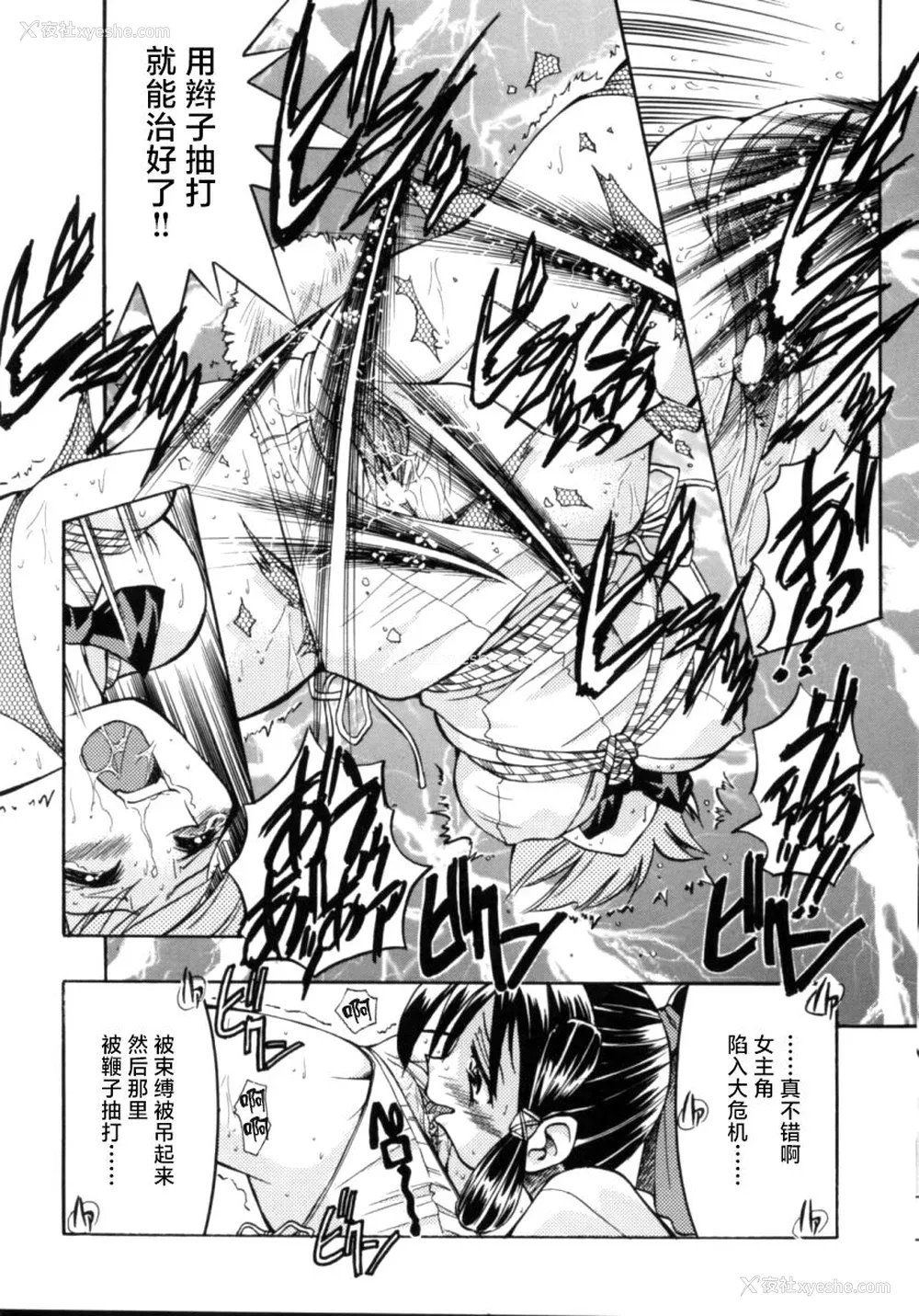 151P - [井上よしひさ] ポニー牧场｜单马尾牧场 [海豚之涌众筹汉化]