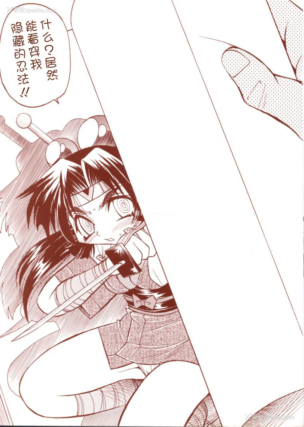 5P - [井上よしひさ] ポニー牧场｜单马尾牧场 [海豚之涌众筹汉化]