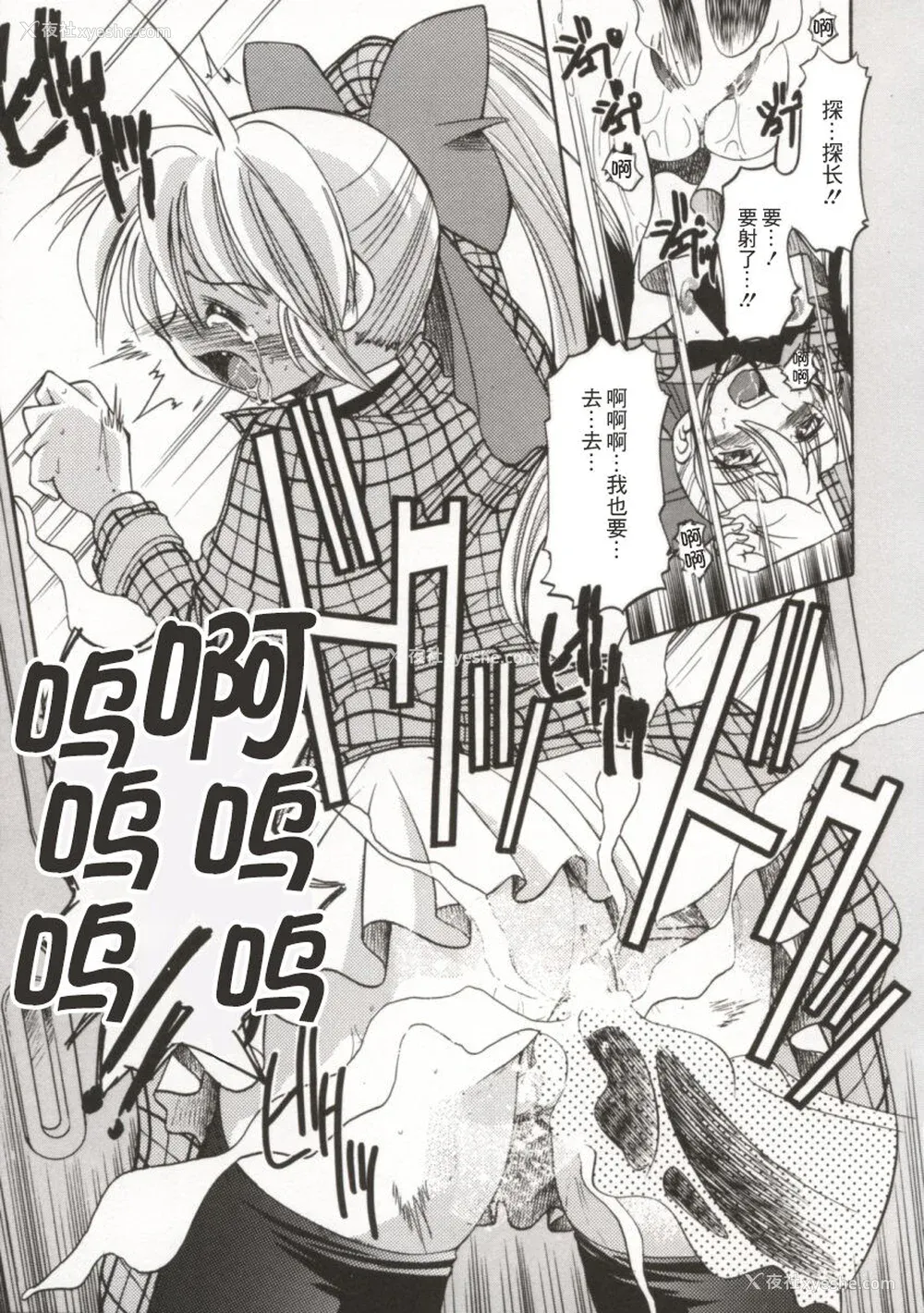 78P - [井上よしひさ] ポニー牧场｜单马尾牧场 [海豚之涌众筹汉化]
