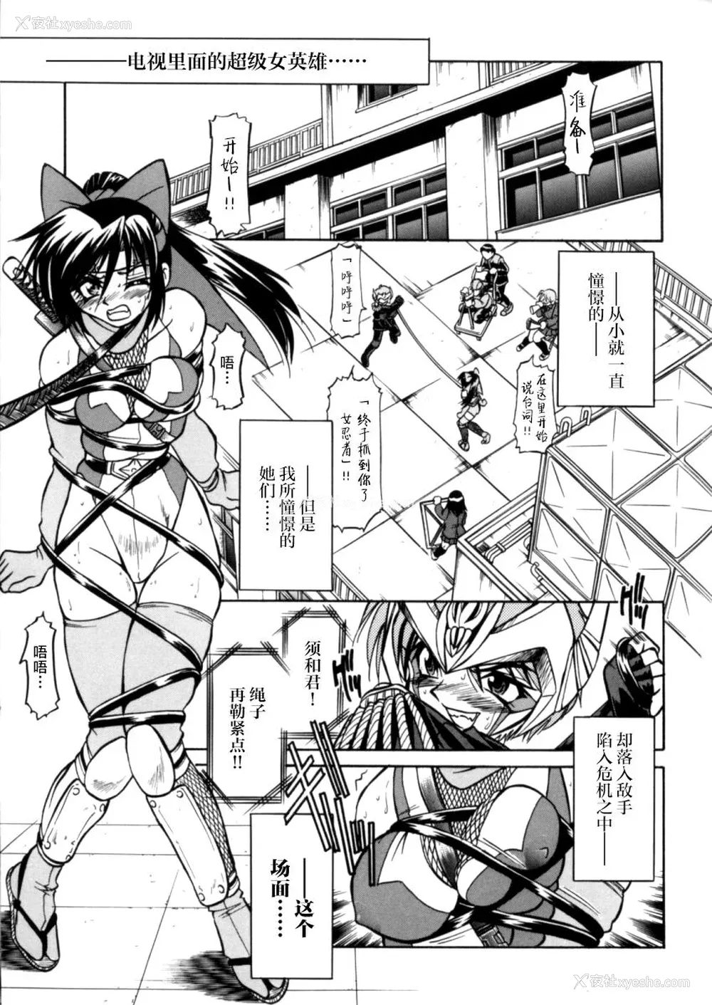 84P - [井上よしひさ] ポニー牧场｜单马尾牧场 [海豚之涌众筹汉化]