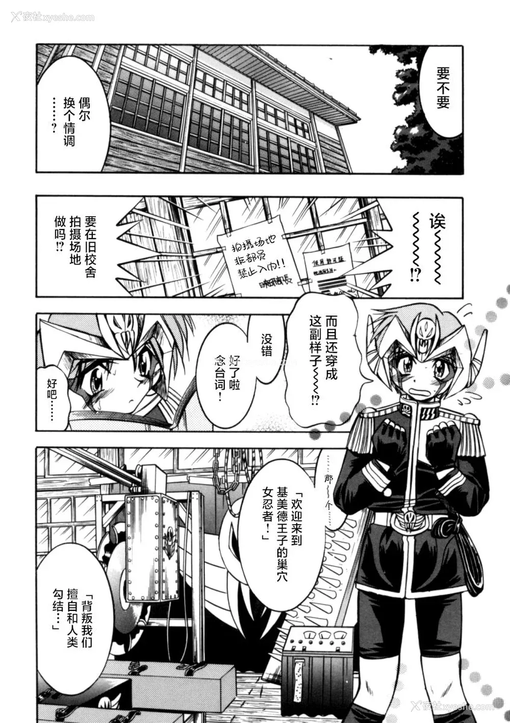 89P - [井上よしひさ] ポニー牧场｜单马尾牧场 [海豚之涌众筹汉化]
