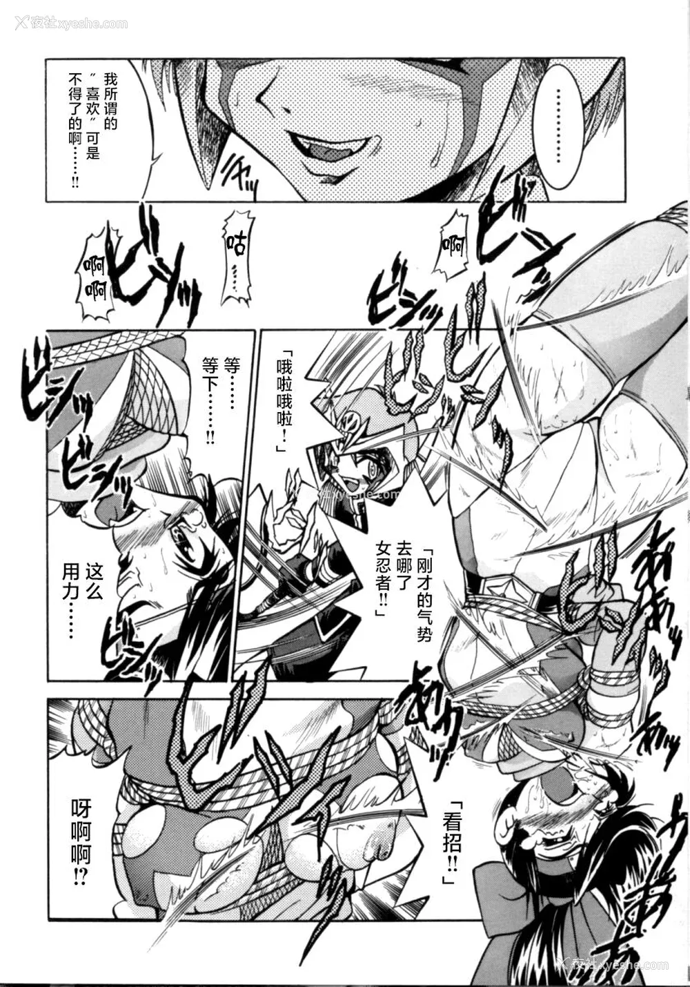 91P - [井上よしひさ] ポニー牧场｜单马尾牧场 [海豚之涌众筹汉化]