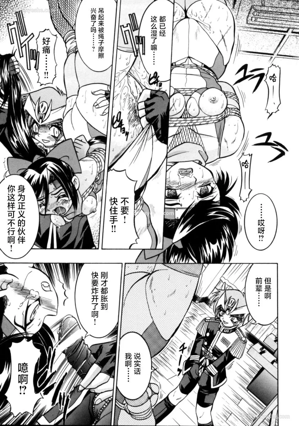 92P - [井上よしひさ] ポニー牧场｜单马尾牧场 [海豚之涌众筹汉化]