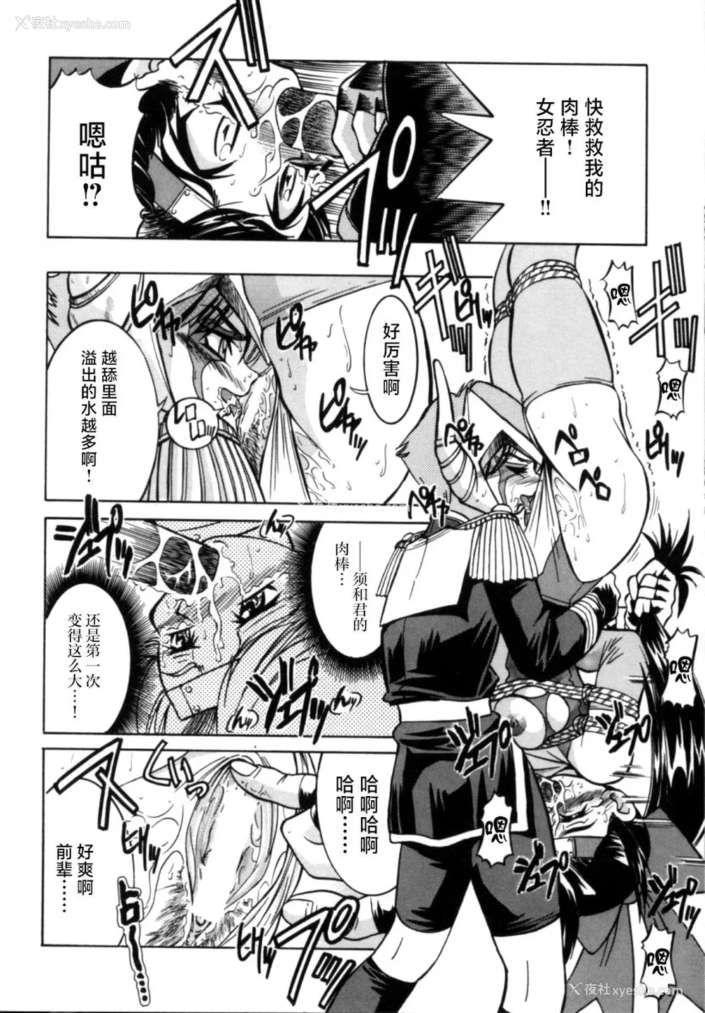 93P - [井上よしひさ] ポニー牧场｜单马尾牧场 [海豚之涌众筹汉化]