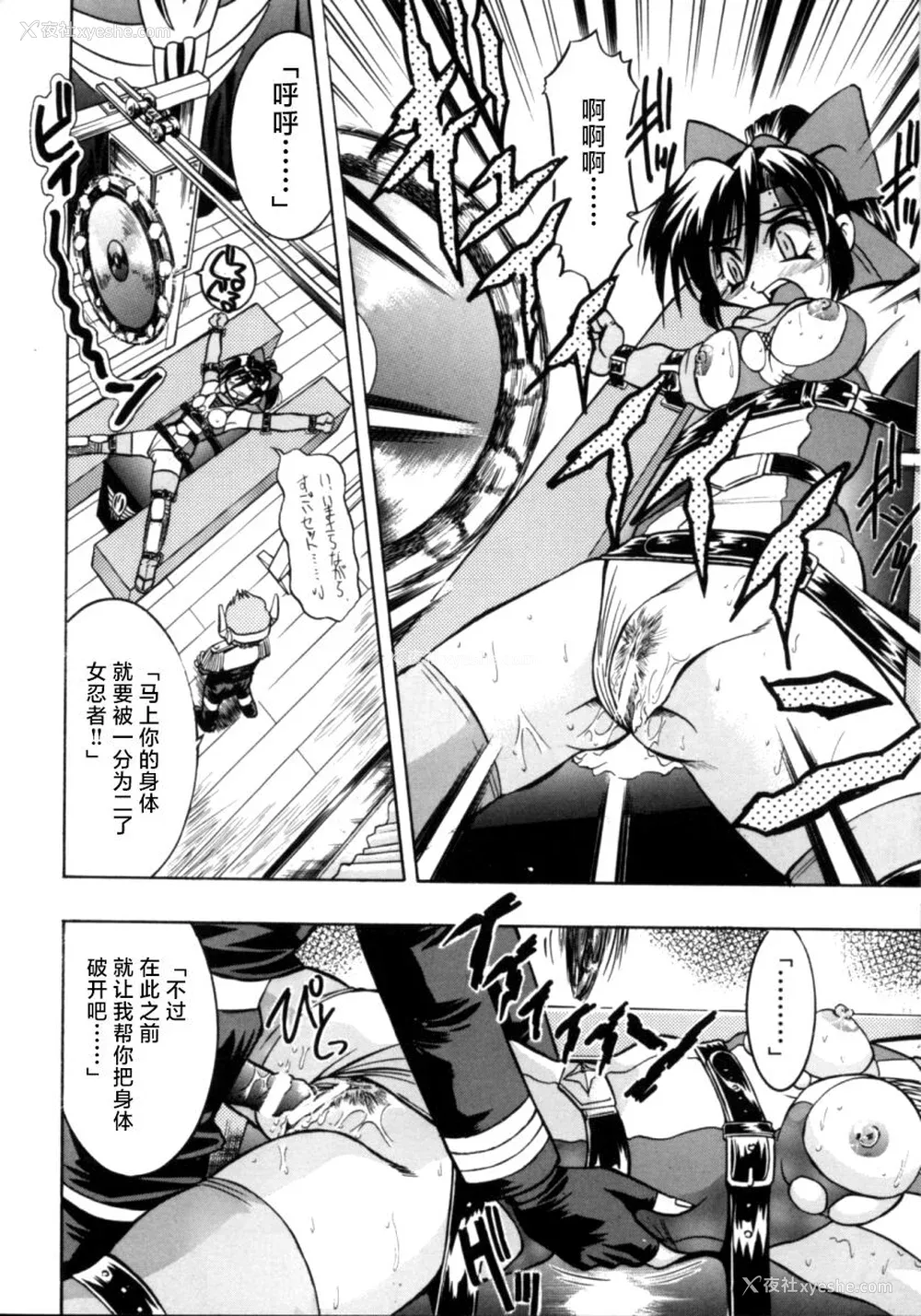 95P - [井上よしひさ] ポニー牧场｜单马尾牧场 [海豚之涌众筹汉化]