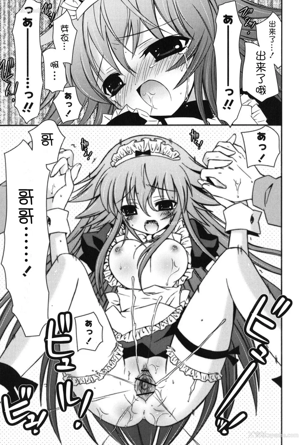115P - [绫乃れな] 仆の妹がこんなにエロいはずがない