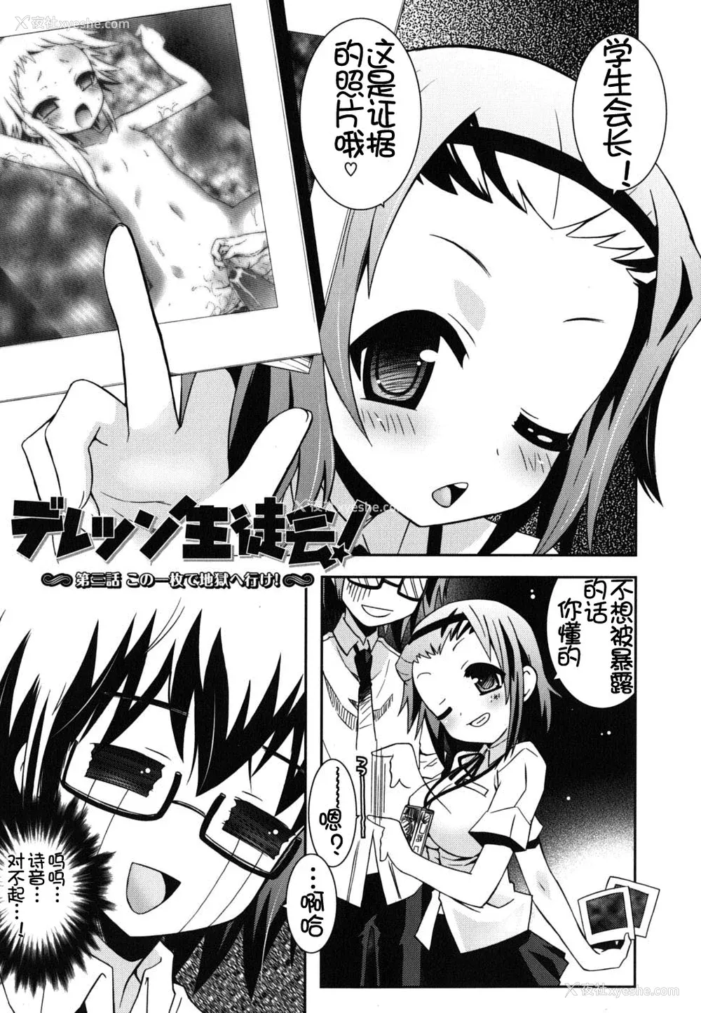 167P - [绫乃れな] 仆の妹がこんなにエロいはずがない