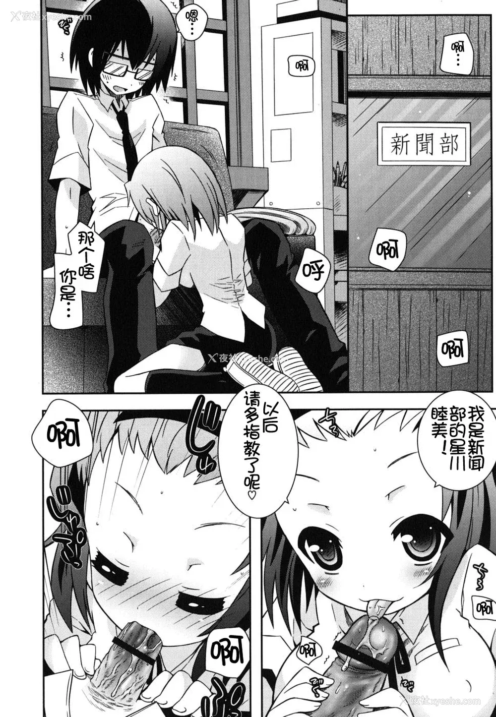 168P - [绫乃れな] 仆の妹がこんなにエロいはずがない