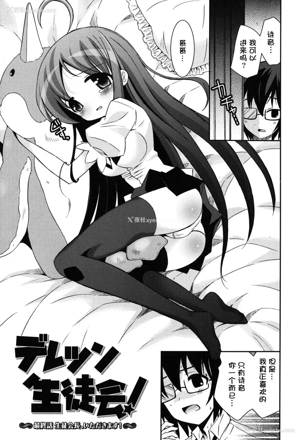 187P - [绫乃れな] 仆の妹がこんなにエロいはずがない