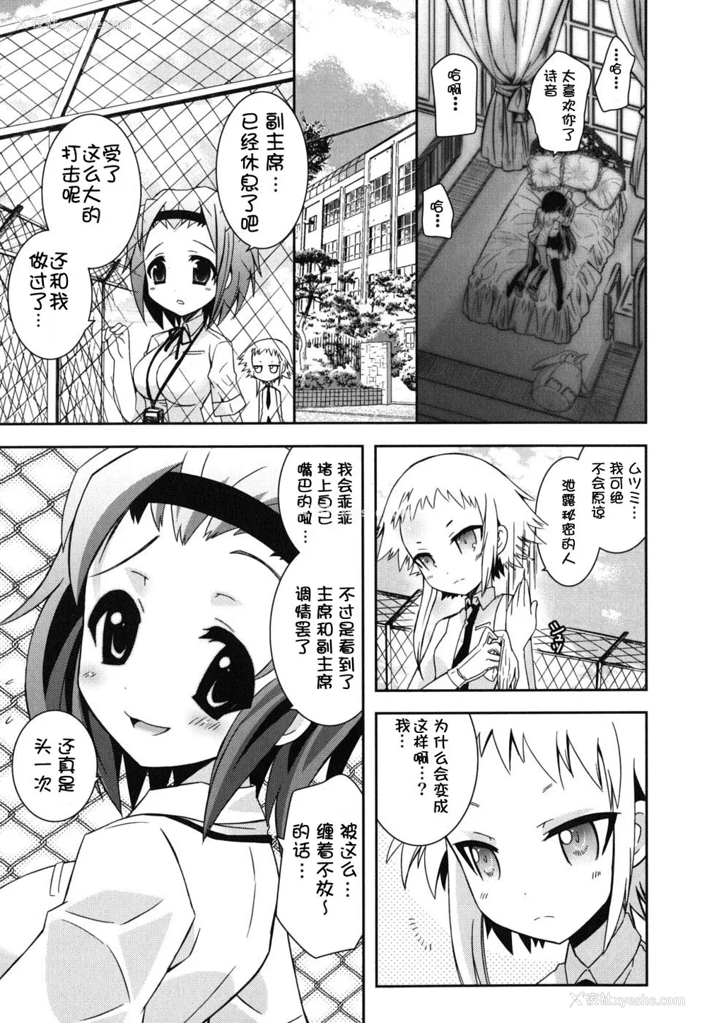195P - [绫乃れな] 仆の妹がこんなにエロいはずがない