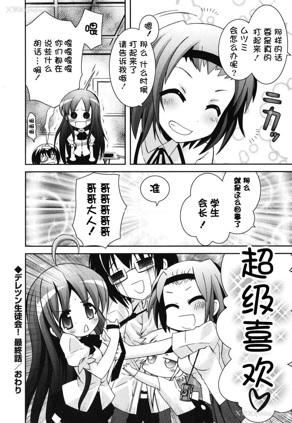 204P - [绫乃れな] 仆の妹がこんなにエロいはずがない