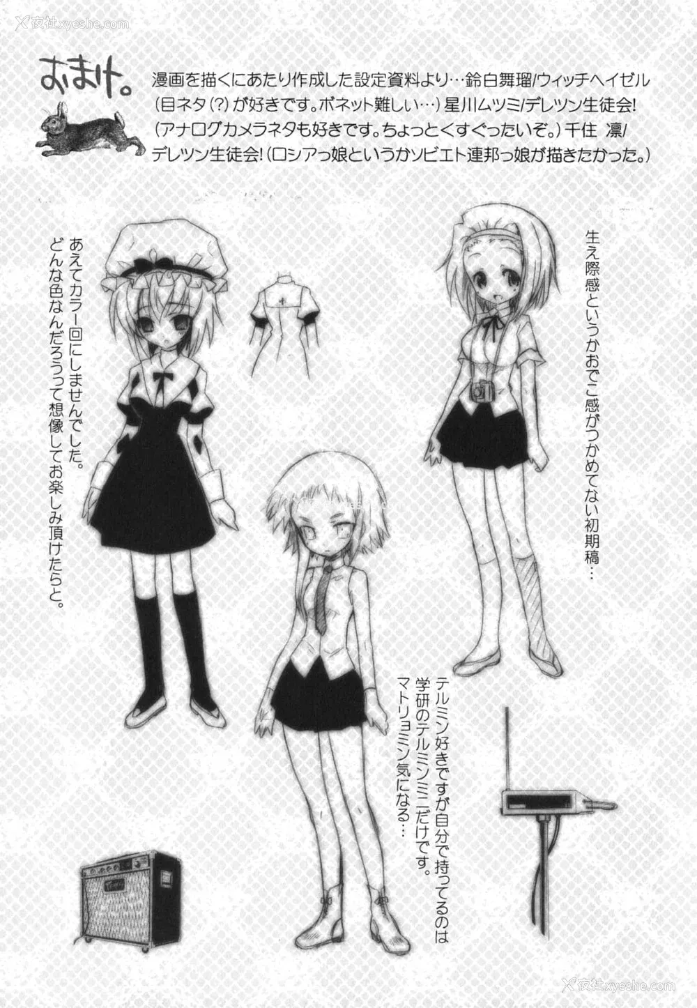 205P - [绫乃れな] 仆の妹がこんなにエロいはずがない