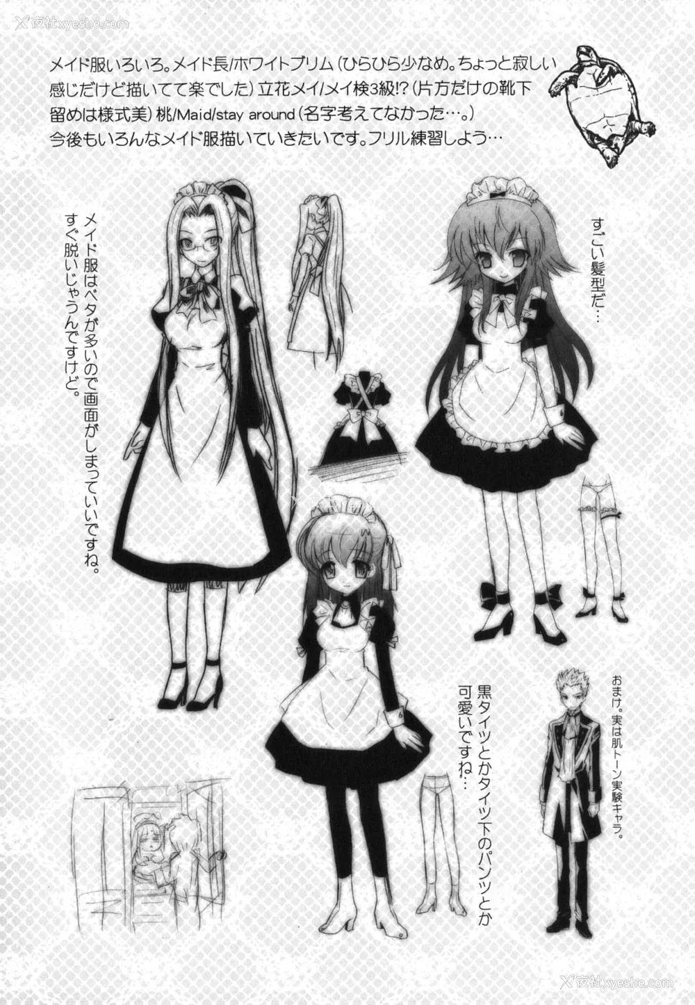 206P - [绫乃れな] 仆の妹がこんなにエロいはずがない