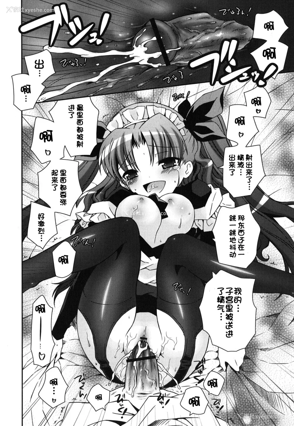 22P - [绫乃れな] 仆の妹がこんなにエロいはずがない