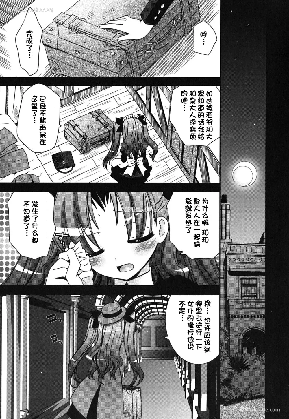 23P - [绫乃れな] 仆の妹がこんなにエロいはずがない