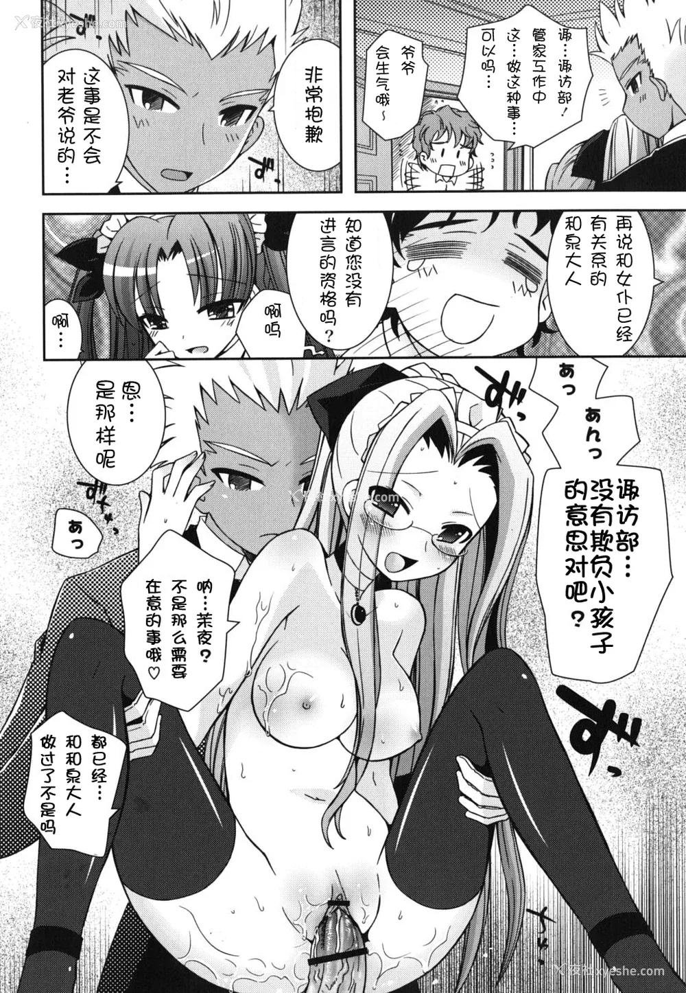 26P - [绫乃れな] 仆の妹がこんなにエロいはずがない