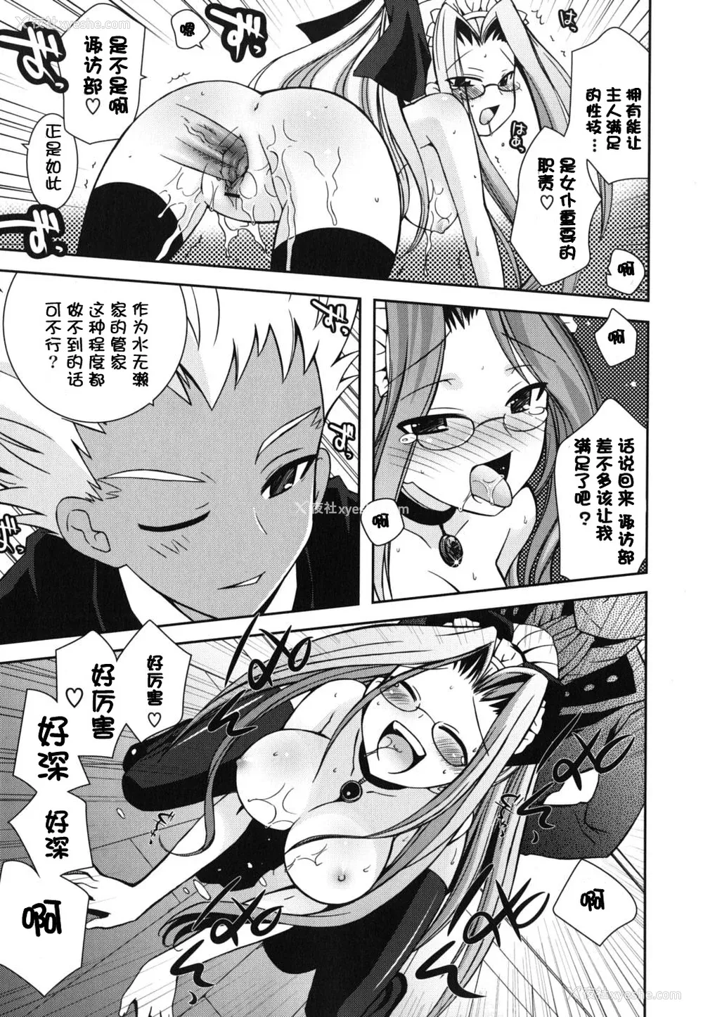 27P - [绫乃れな] 仆の妹がこんなにエロいはずがない