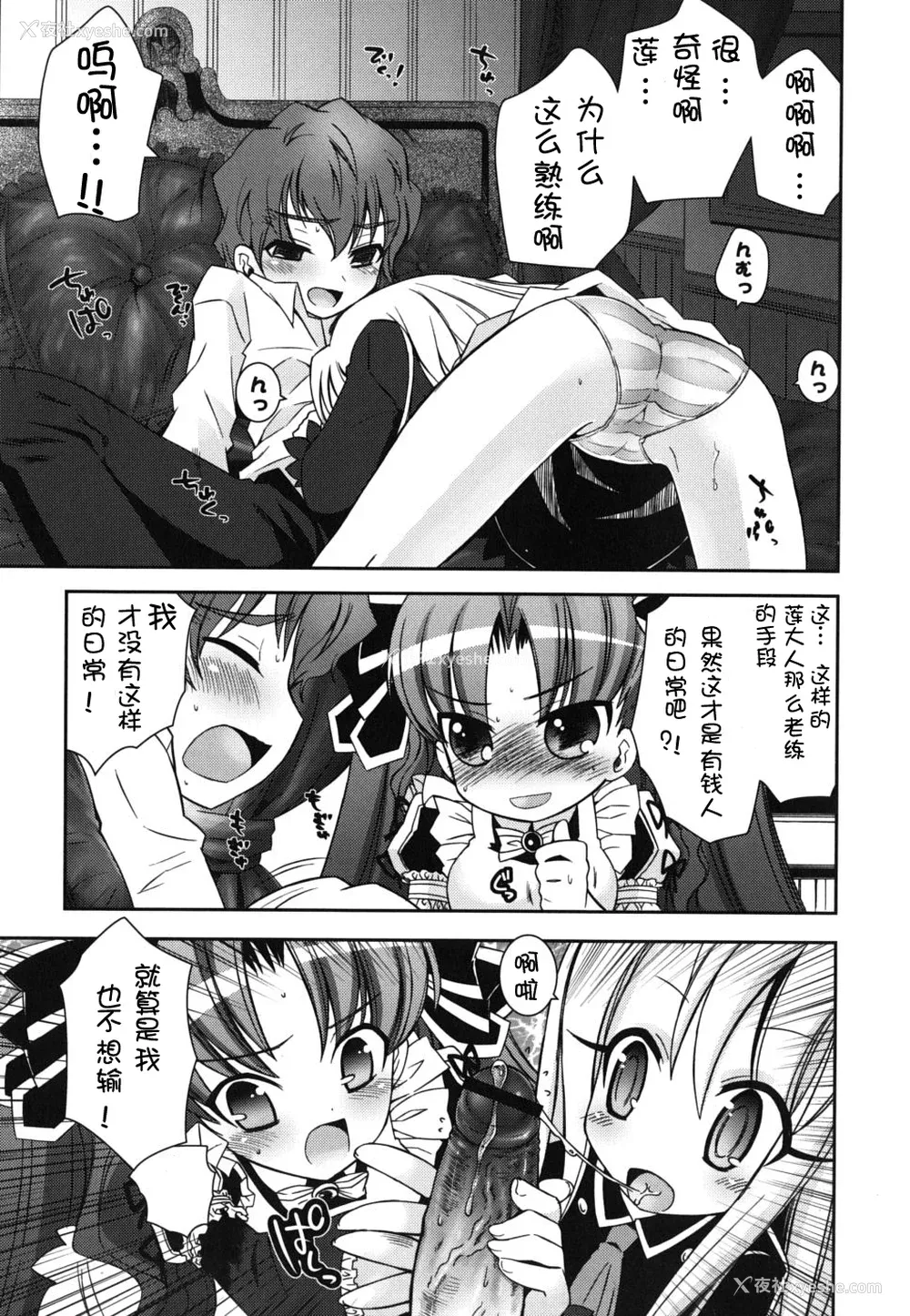 45P - [绫乃れな] 仆の妹がこんなにエロいはずがない