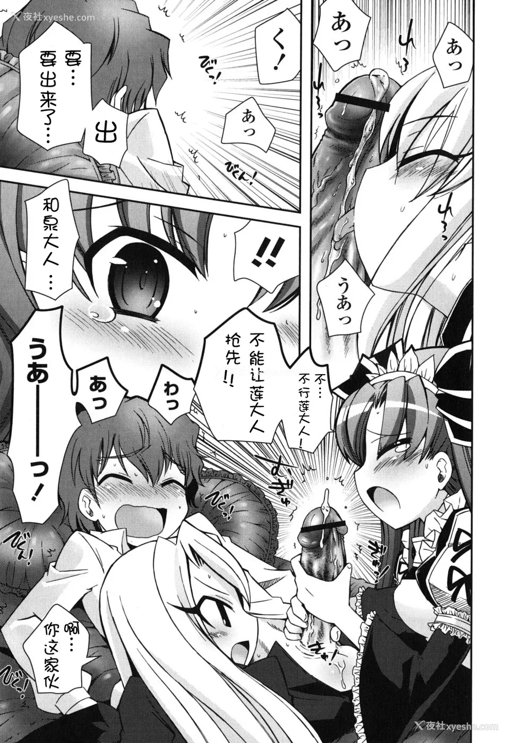 47P - [绫乃れな] 仆の妹がこんなにエロいはずがない