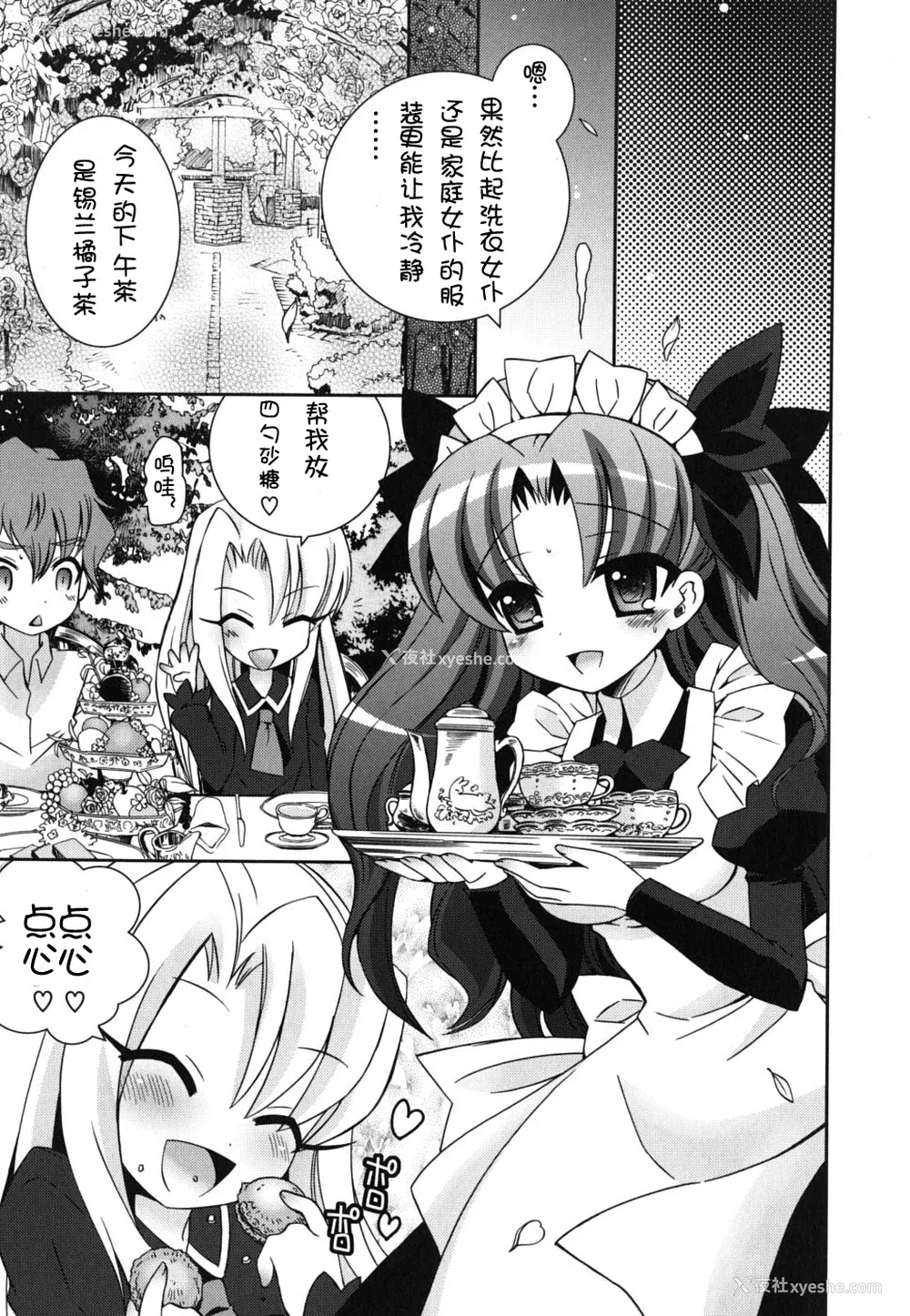 59P - [绫乃れな] 仆の妹がこんなにエロいはずがない