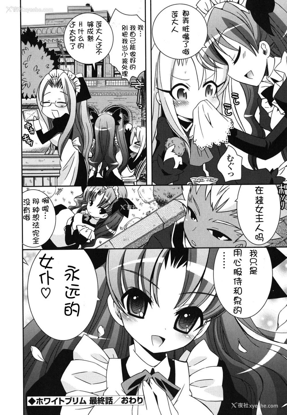 60P - [绫乃れな] 仆の妹がこんなにエロいはずがない