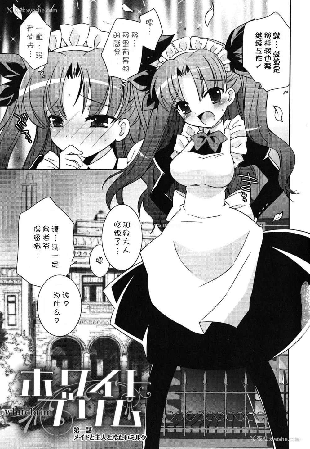 9P - [绫乃れな] 仆の妹がこんなにエロいはずがない
