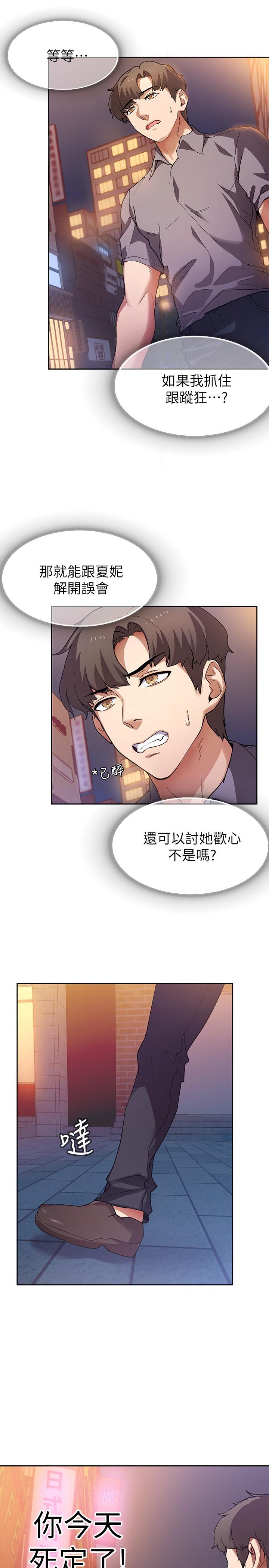 46P - 现上教学